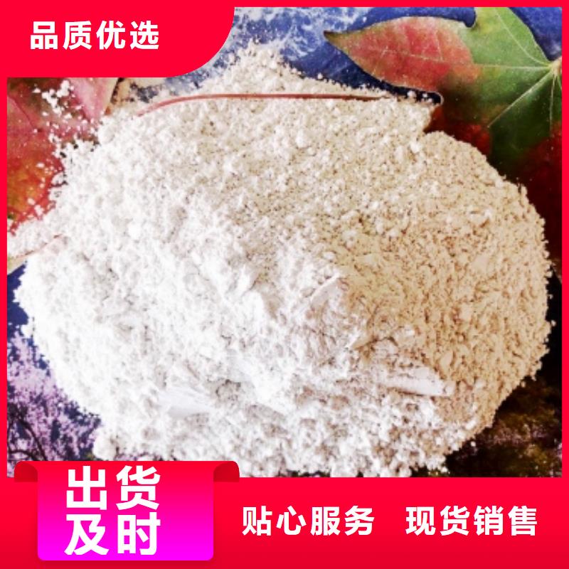 长治氢氧化钙氢氧化钙生产厂家-买贵可退