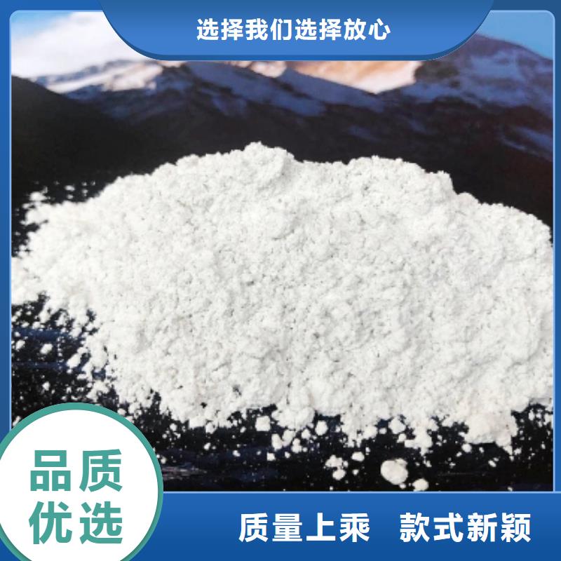 高比表面积氢氧化钙用于皮革去污简介