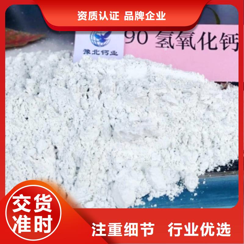 氢氧化钙-消石灰批发实力工厂