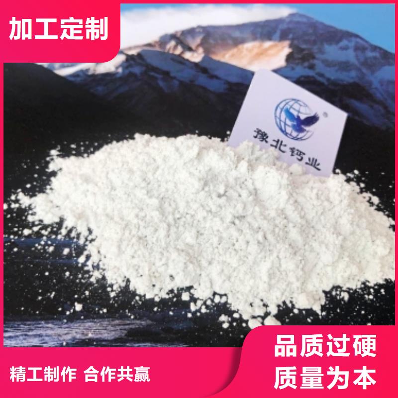 氢氧化钙俗称用途广