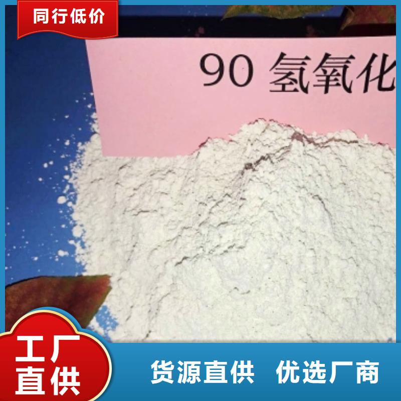 颗粒石灰施工方案