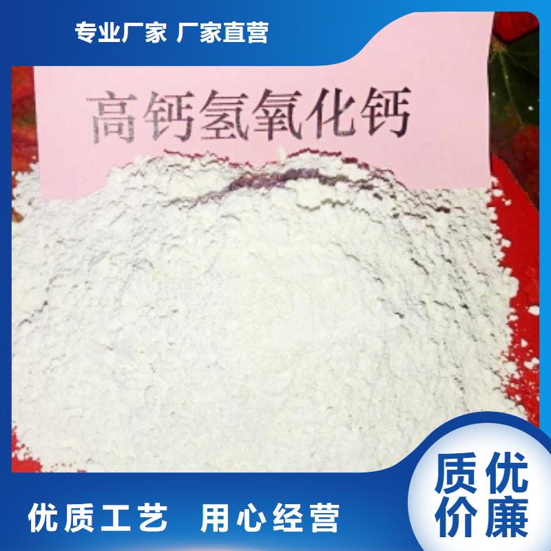 氢氧化钙,烟气脱硫剂工厂认证