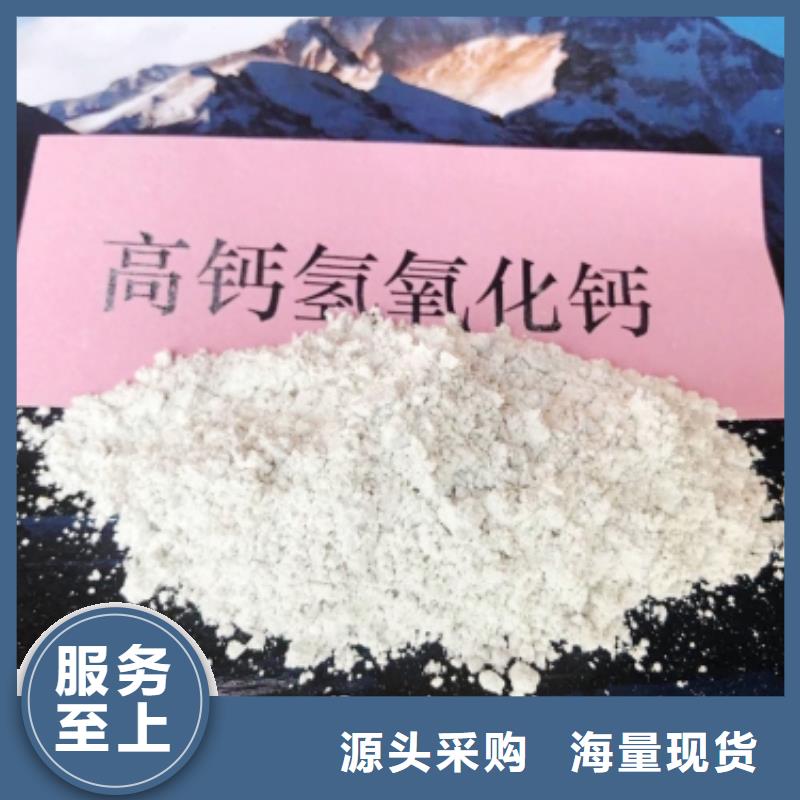 氢氧化钙 白灰块氧化钙供货商联系厂家