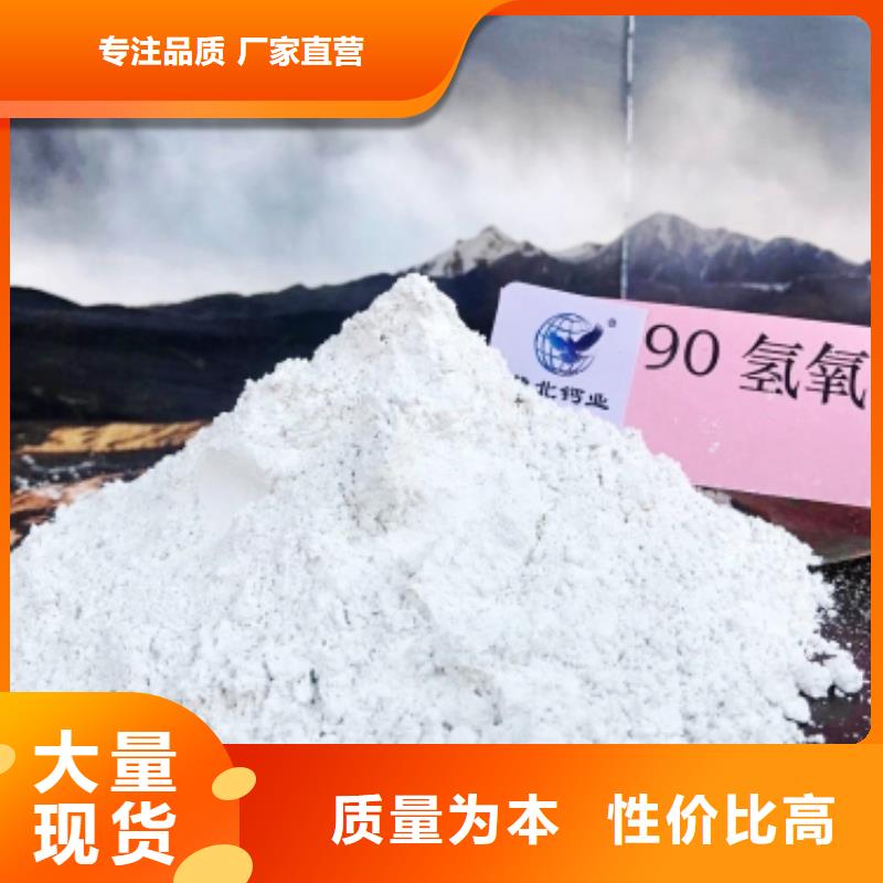 太原采购白色氢氧化钙用于焦化厂脱硫图片