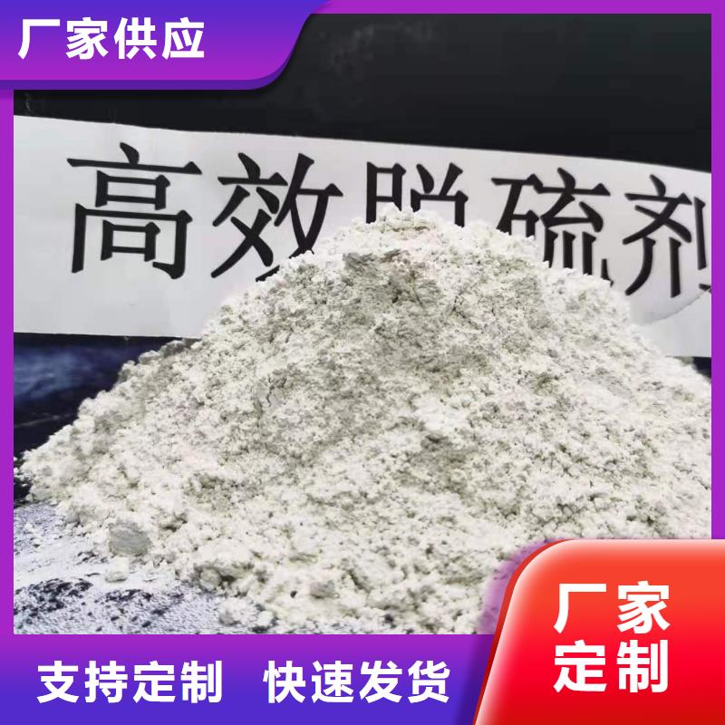 优质氢氧化钙厂家的销售厂家