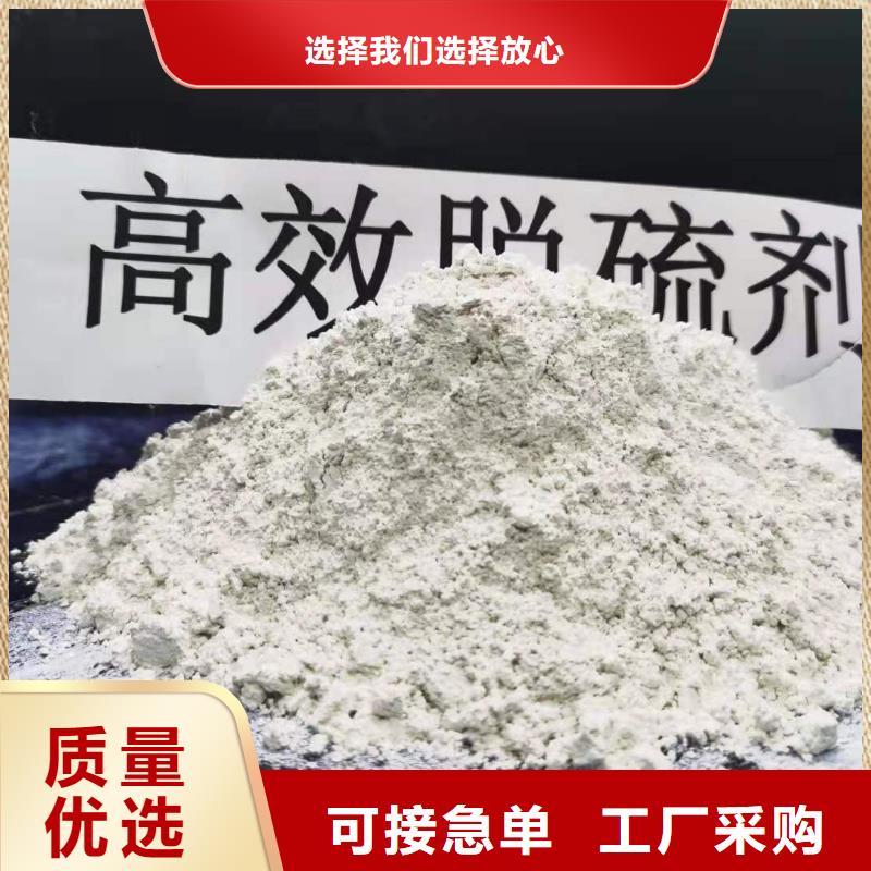 氢氧化钙生产安装