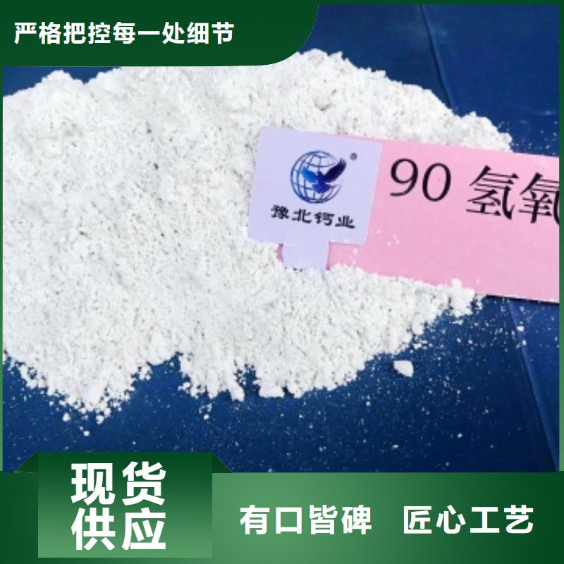 高比表面积氢氧化钙用于皮革梳皮图片