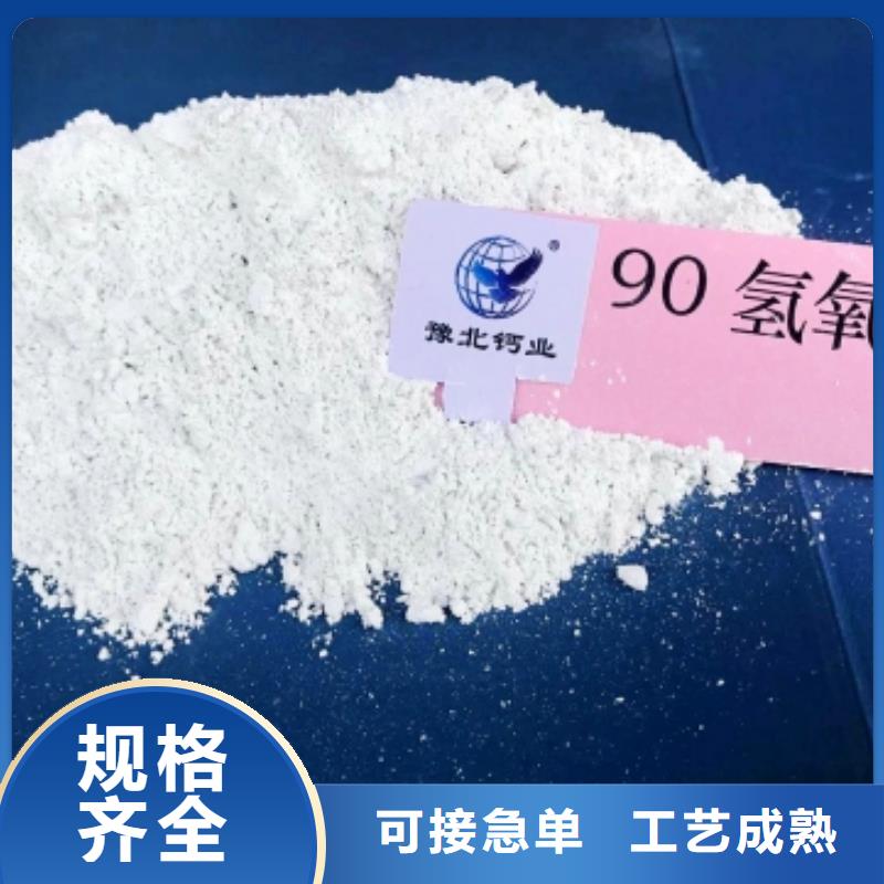 氢氧化钙免费询价