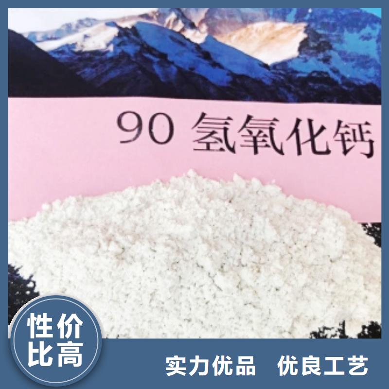 白色氫氧化鈣用于煙氣脫硫歡迎咨詢