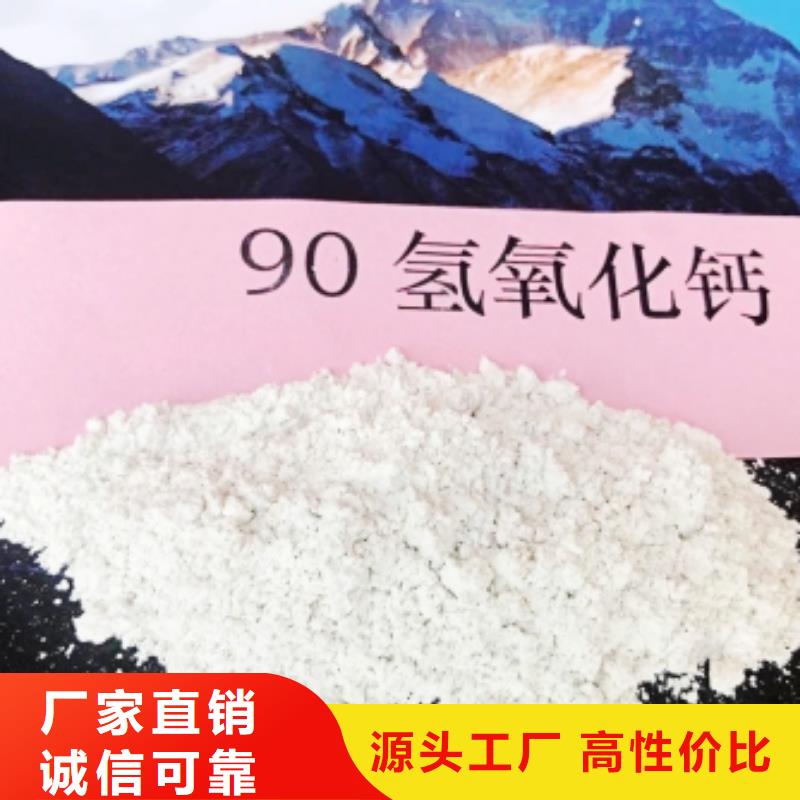 氢氧化钙_高比表氢氧化钙厂家案例