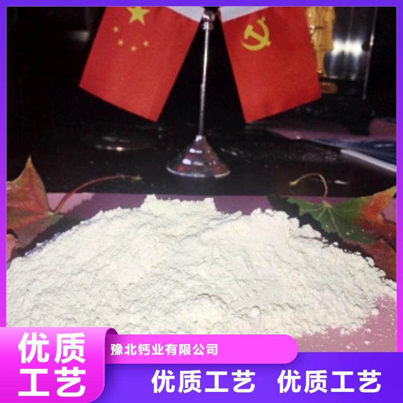 抚州批发白色氢氧化钙用于土壤中和欢迎咨询