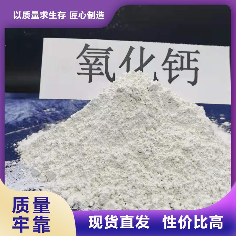 氢氧化钙,消石灰甄选好厂家