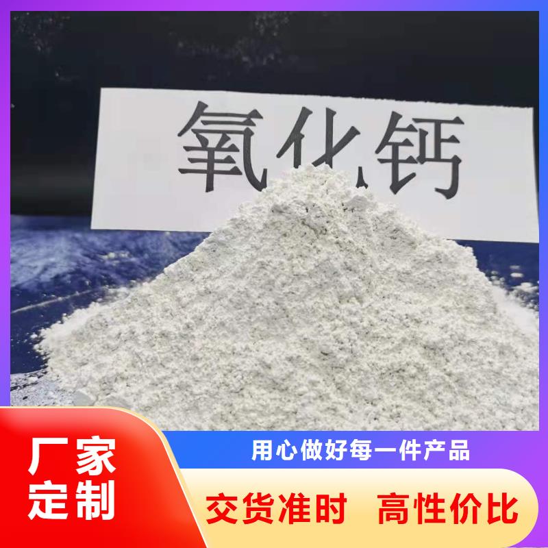 苏州经营氧化钙用于焦化厂脱硫详解