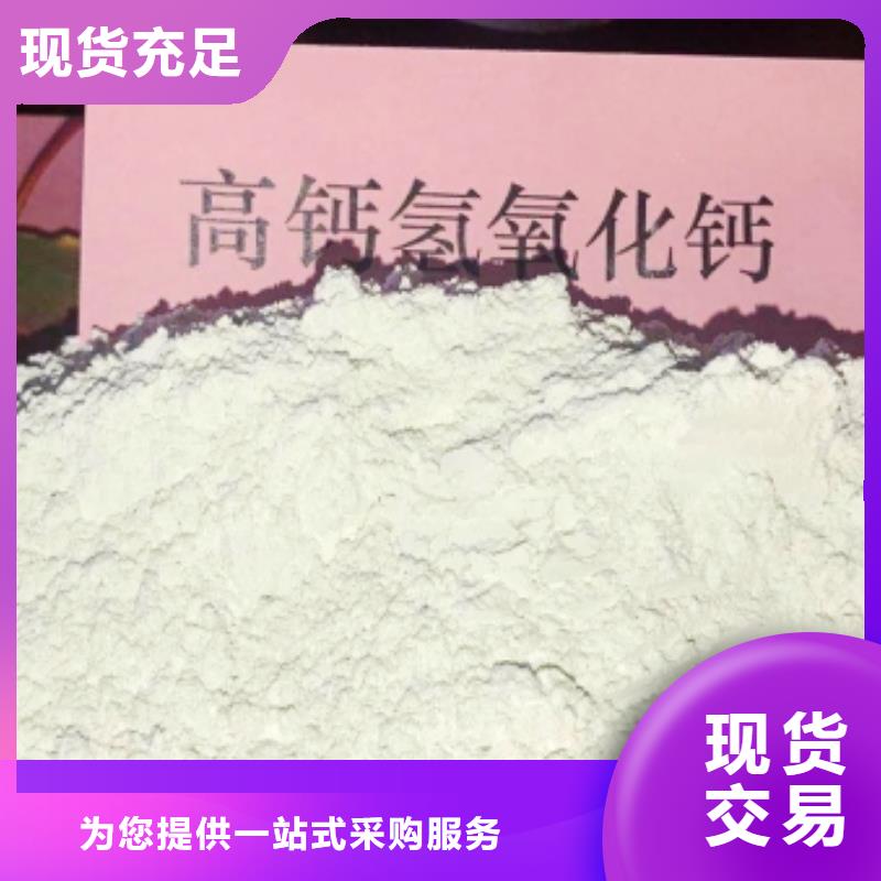 消石灰氧化铁脱硫剂批发可定做