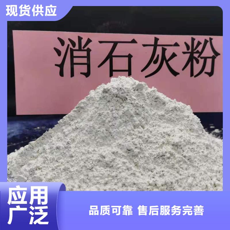 高活性石灰价格合理的厂家