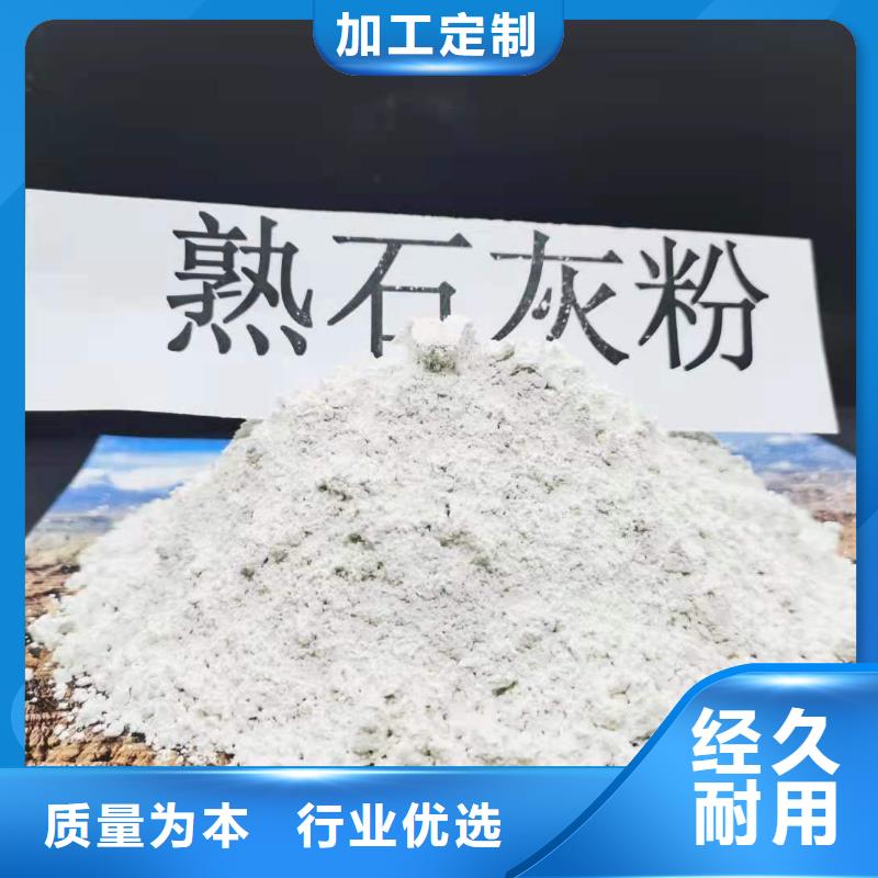 《扬州》定做氧化钙颗粒用于焦化厂脱硫欢迎致电