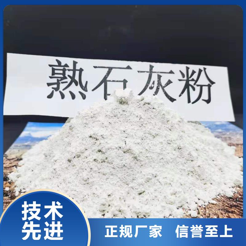 氢氧化钙价格地道