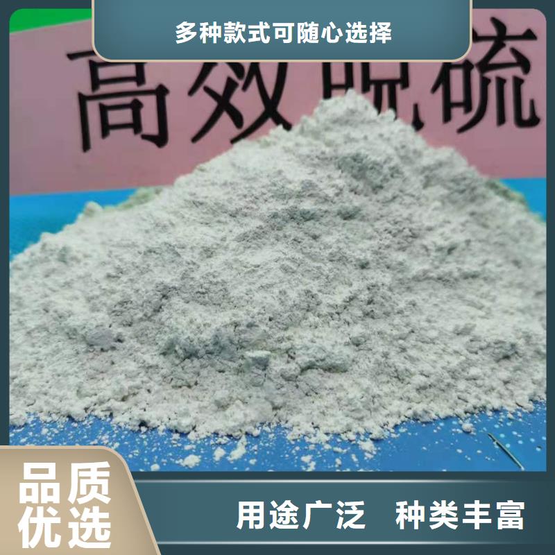 质量优的氢氧化钙经销实体厂家