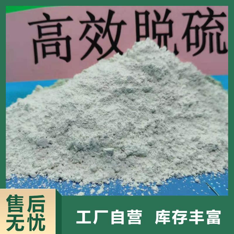 九江咨询氧化钙颗粒用于焦化厂脱硫欢迎咨询