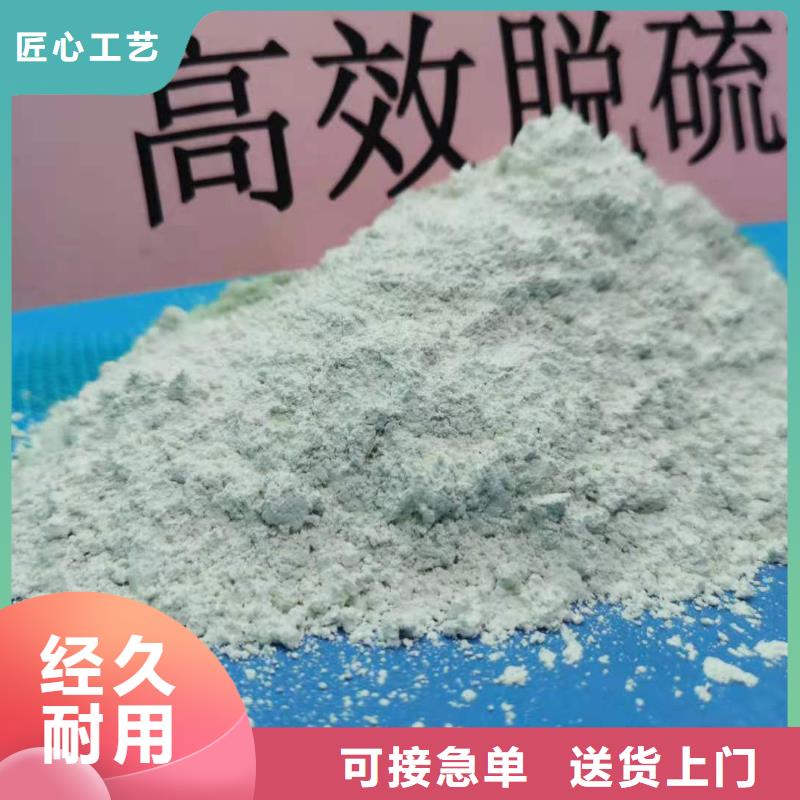 氢氧化钙氧化铁脱硫剂类型齐全