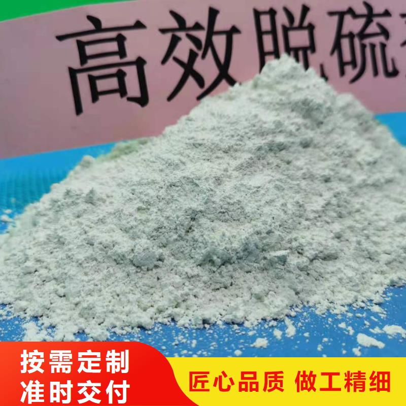 郑州周边高活性氢氧化钙用于土壤中和欢迎致电