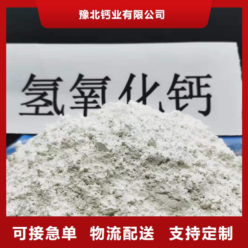  氫氧化鈣質檢合格出廠