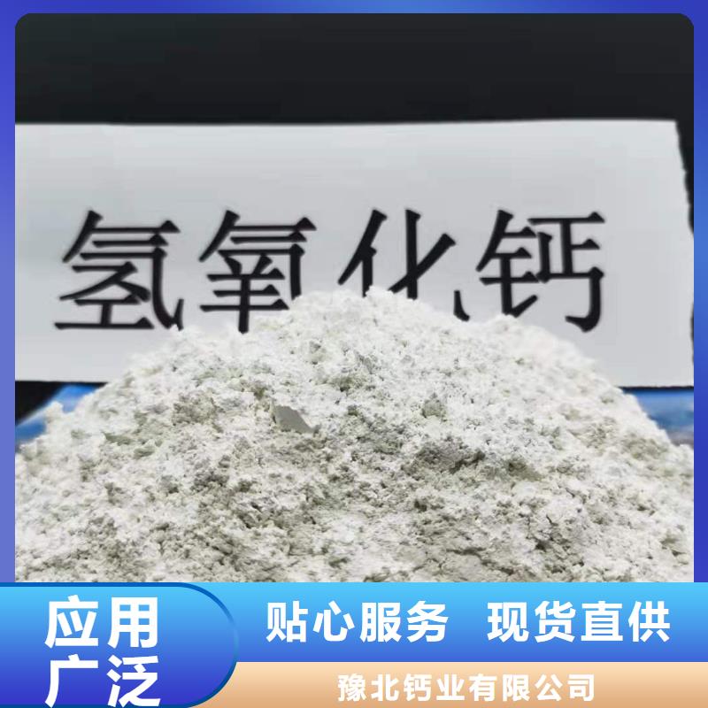 氧化鈣酸氣吸附劑廠家直銷