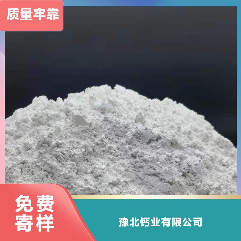 黄山优选白色氢氧化钙用于烟气脱硫图片