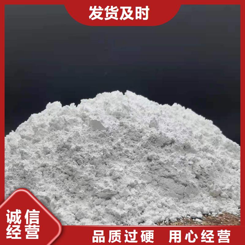永州同城白色氢氧化钙用于高标准农田欢迎咨询
