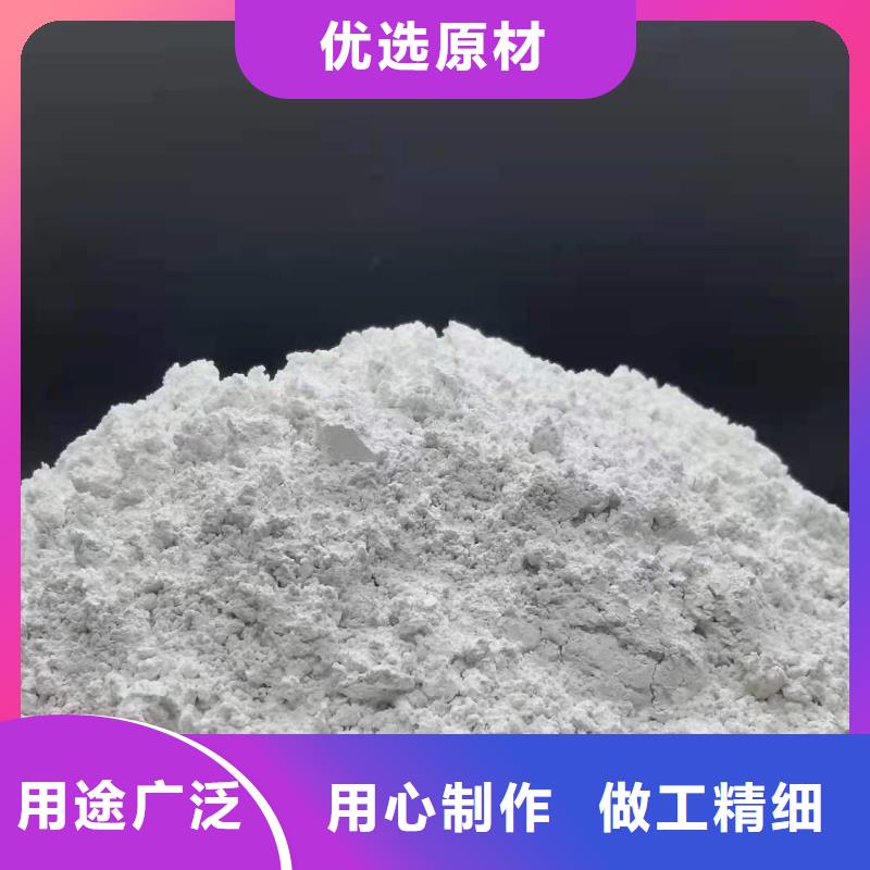 【江苏】经营柱状氢氧化钙用于高标准农田简介