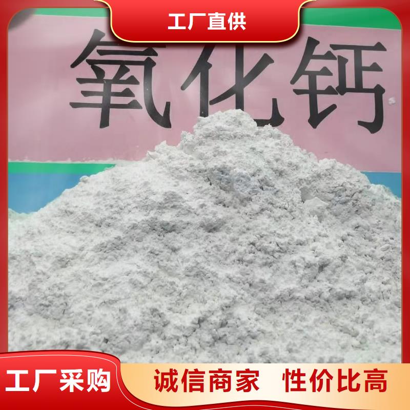 高比表面积氢氧化钙用于皮革梳皮欢迎咨询