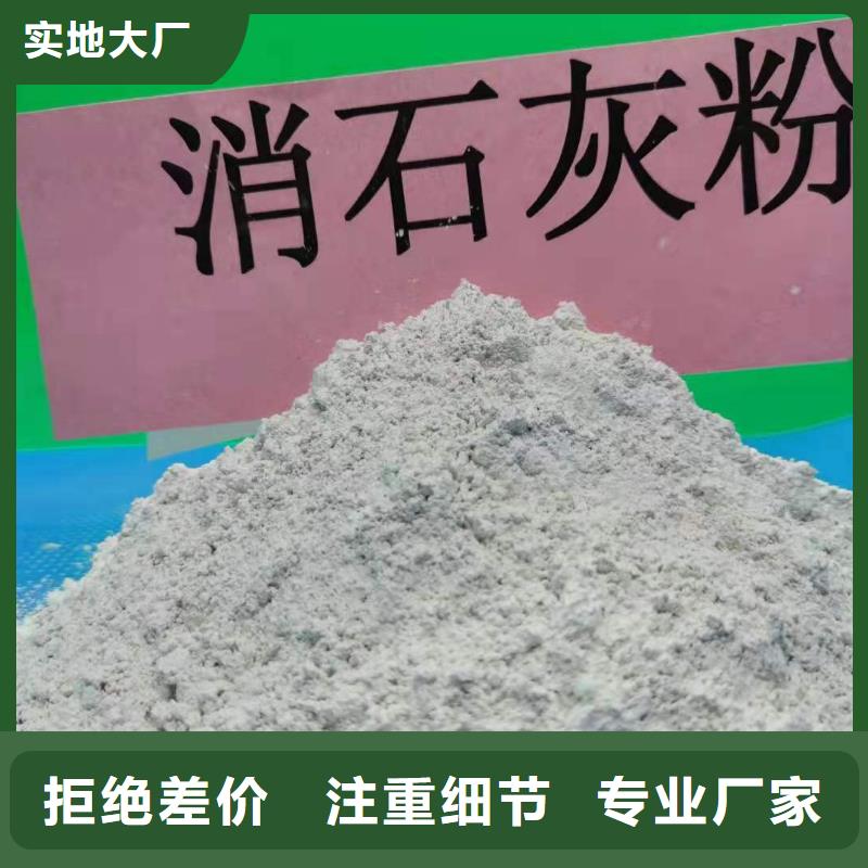 《赣州》找白色氢氧化钙用于涂料化工欢迎咨询