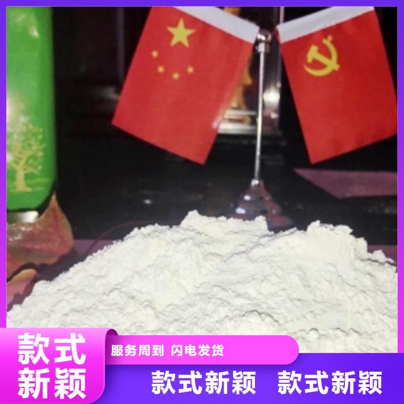 氢氧化钙白灰块氧化钙随到随提