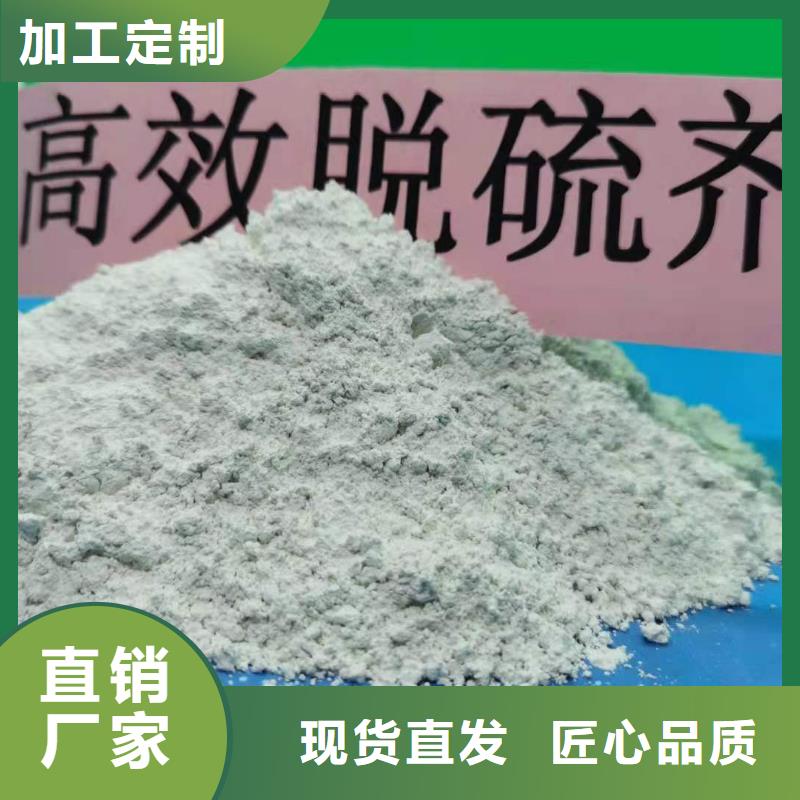 氢氧化钙工艺层层把关