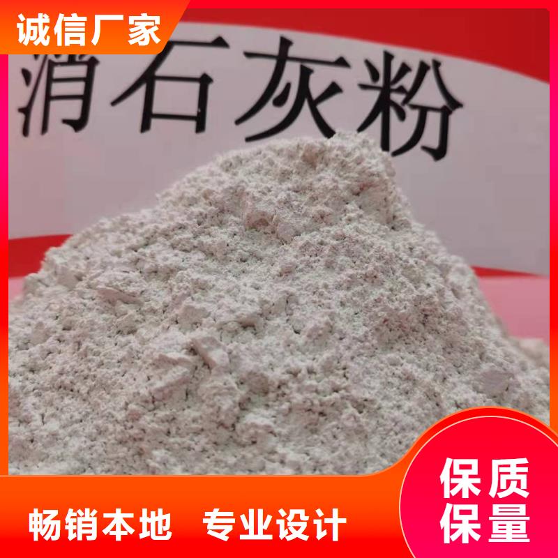 氢氧化钙白灰块厂定制定做