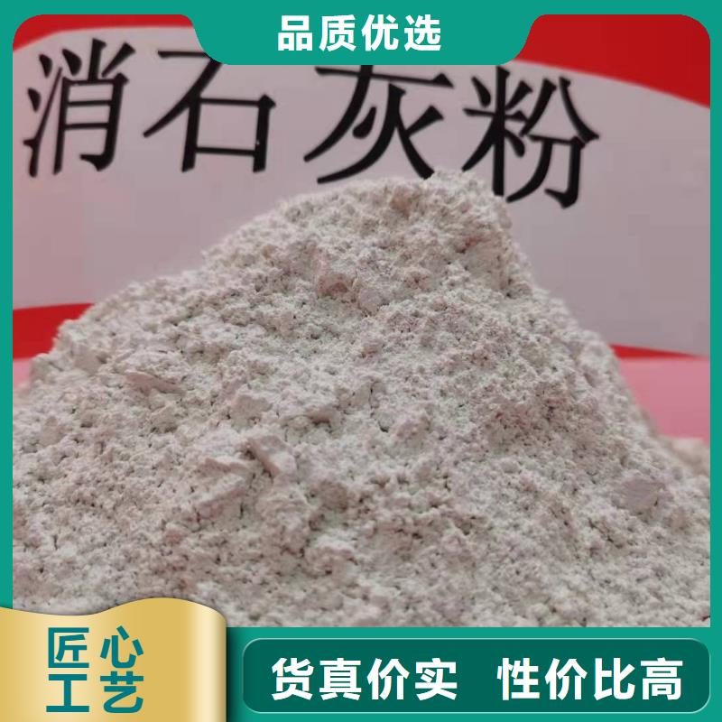氢氧化钙,销售氢氧化钙甄选好厂家