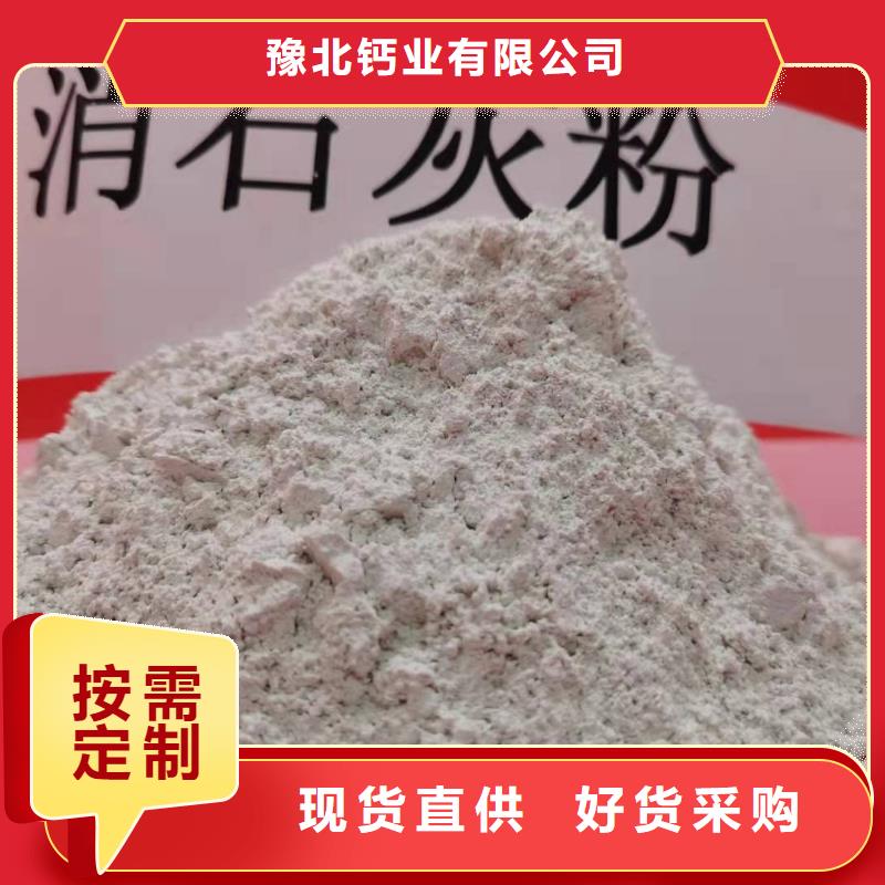 氧化钙用于皮革去污详解