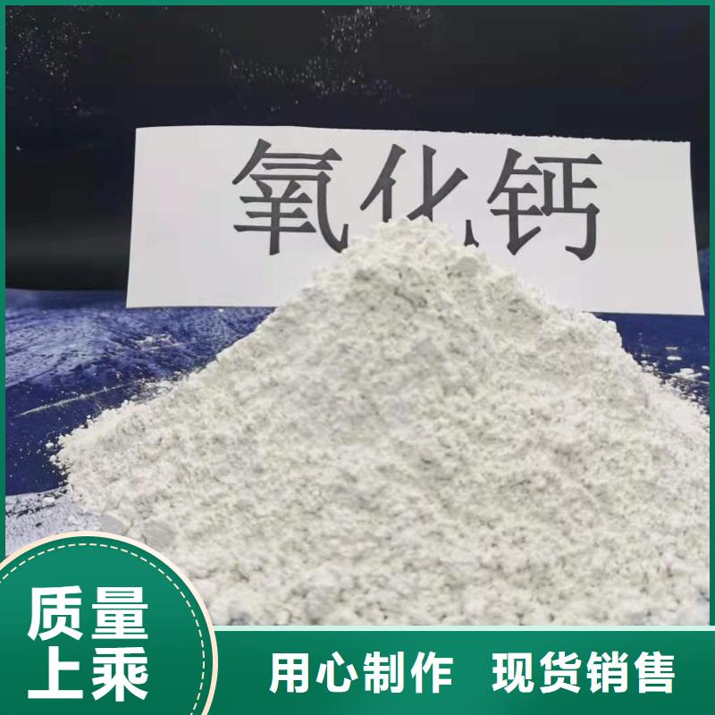 氢氧化钙销售白灰块快速报价
