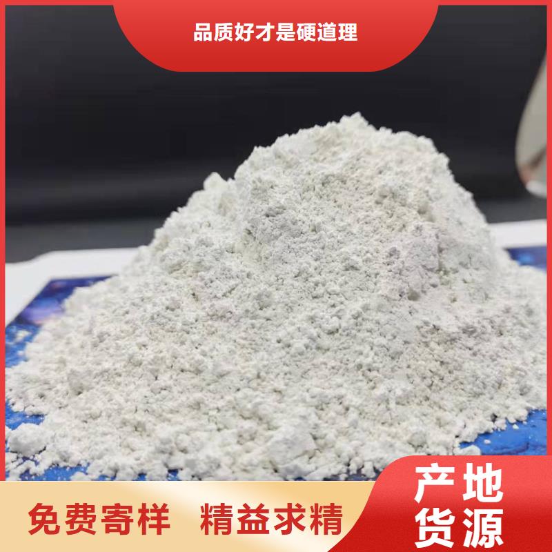 氢氧化钙免费回电