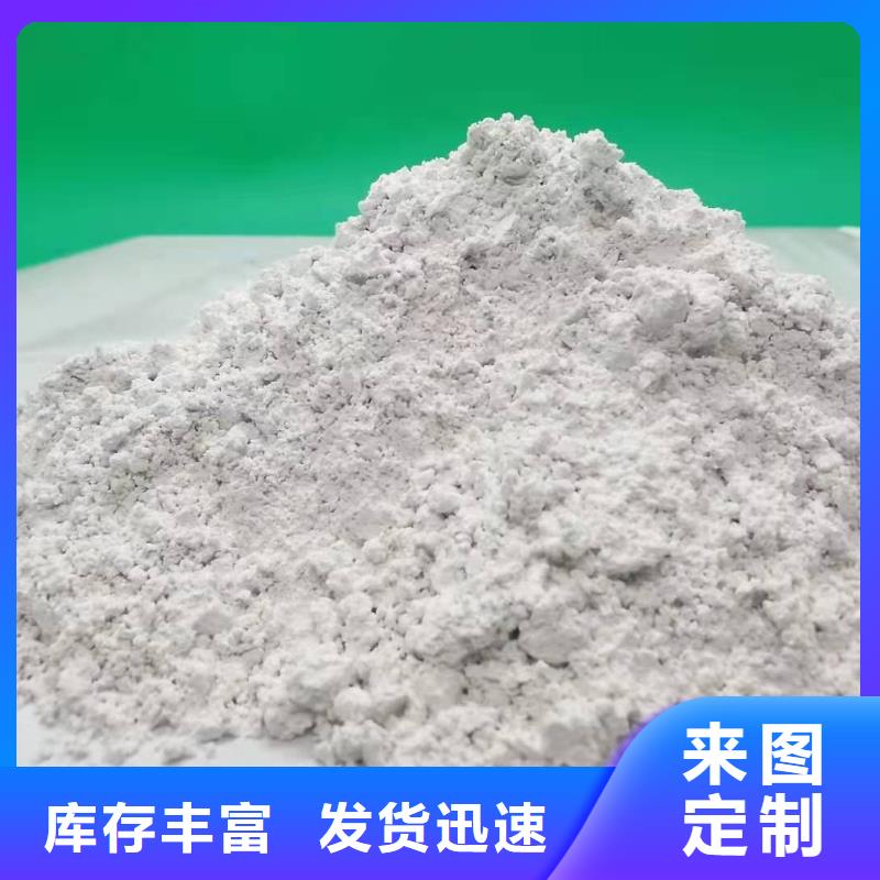 高活性氫氧化鈣用于皮革梳皮歡迎咨詢