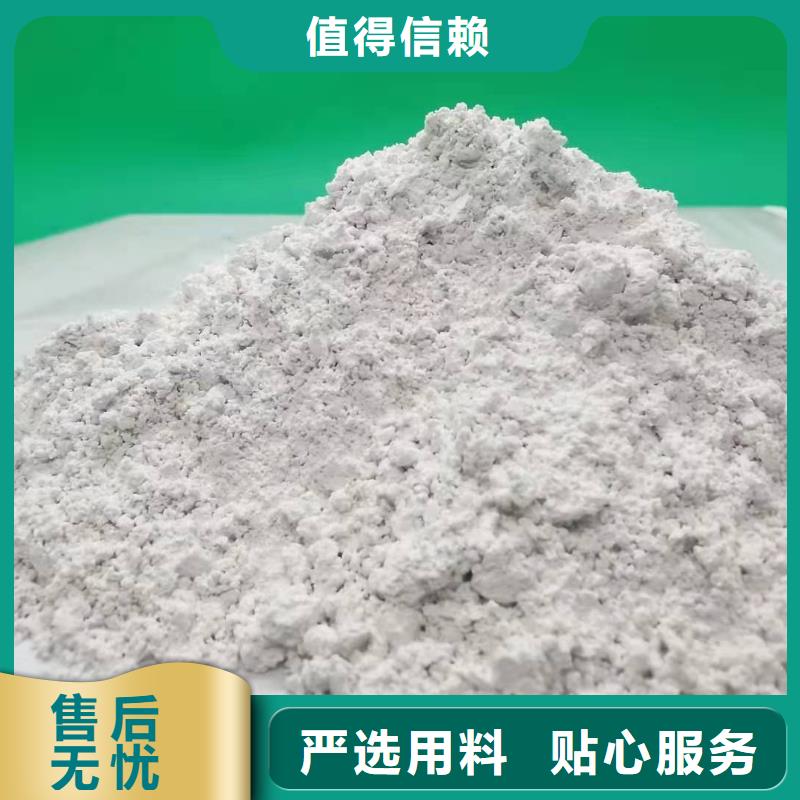 氢氧化钙消石灰脱硫剂欢迎来电询价