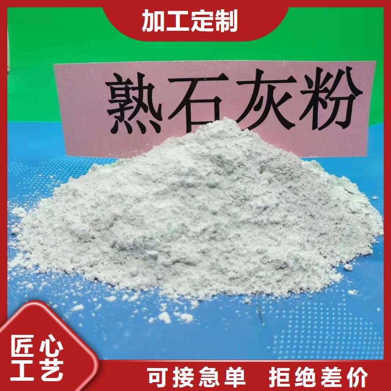 氢氧化钙支持货到付清