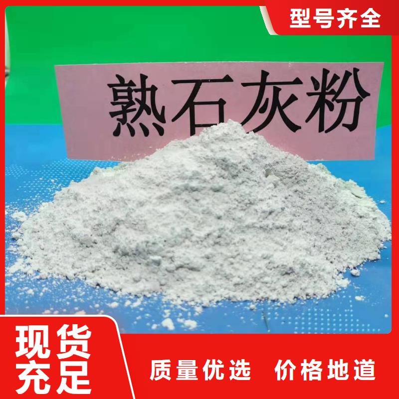 氢氧化钙出厂严格质检