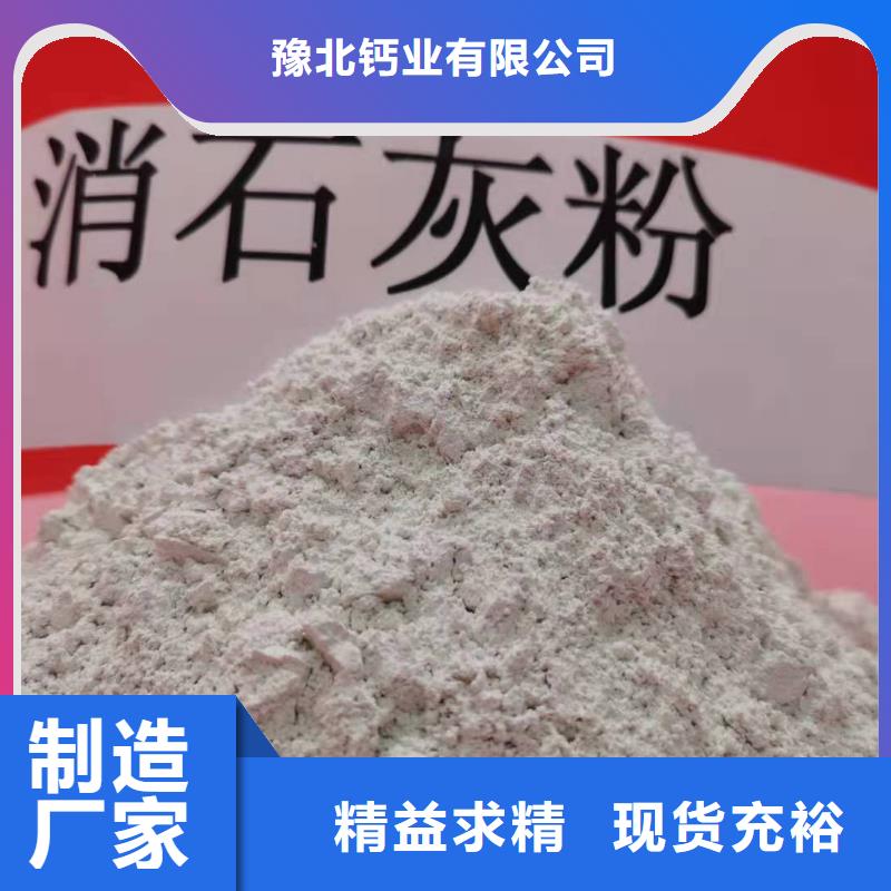 氢氧化钙_氧化钙快捷的物流配送
