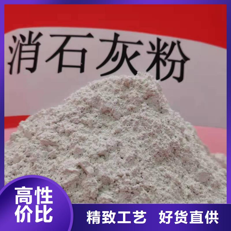 扬州该地高活性氢氧化钙用于烟气脱硫欢迎咨询