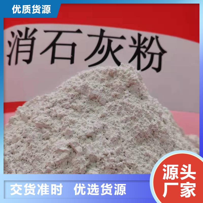 氢氧化钙白灰块氧化钙随到随提
