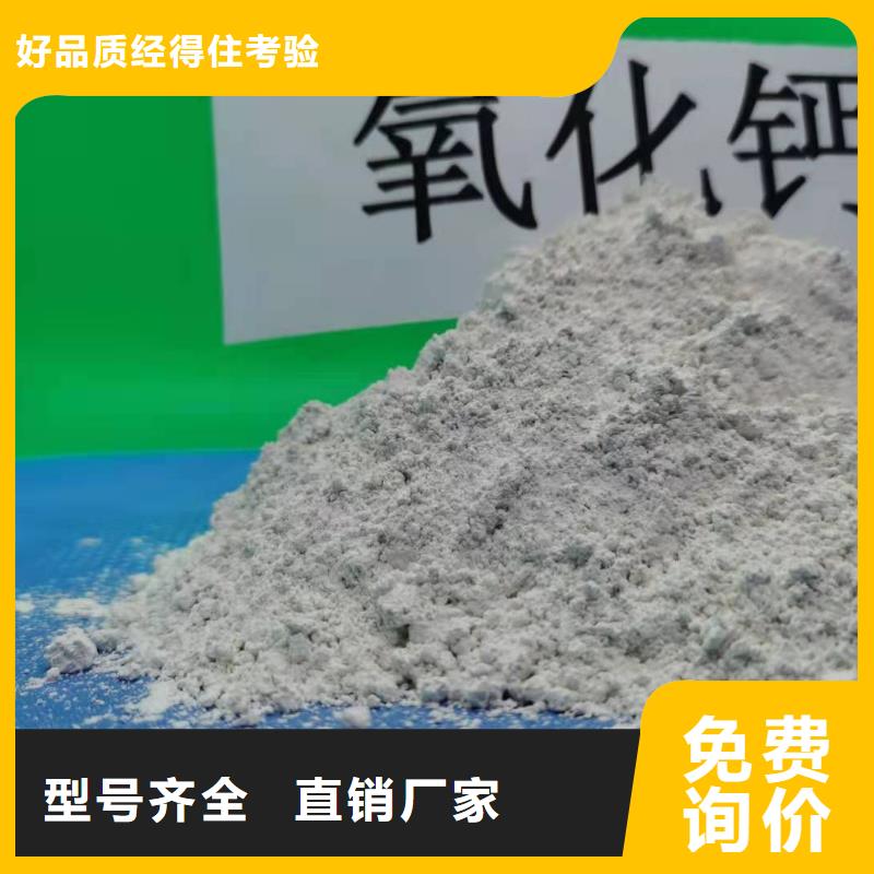 大同采购氧化钙用于焦化厂脱硫详解