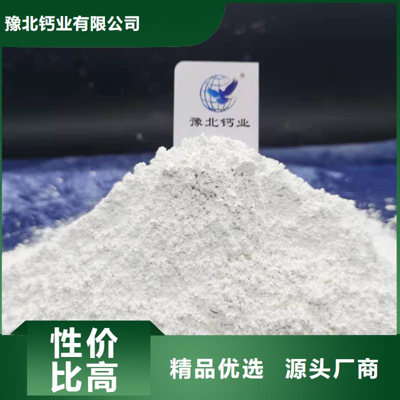 郑州周边高活性氢氧化钙用于土壤中和欢迎致电