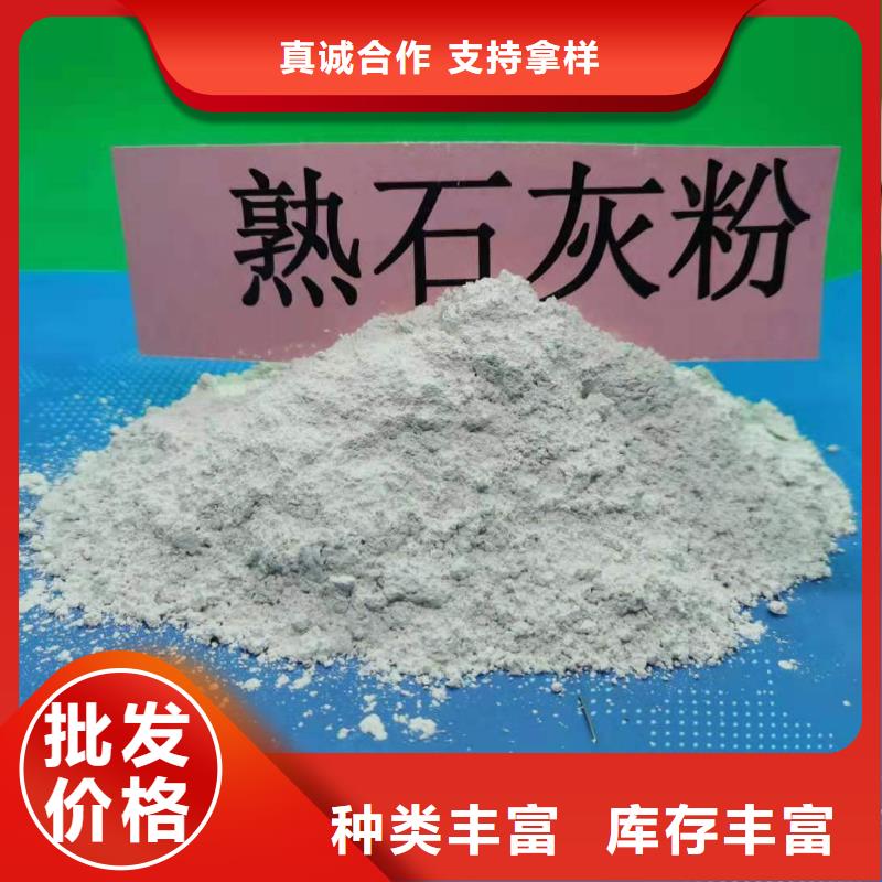 找氫氧化鈣化學式-現貨充足有保障