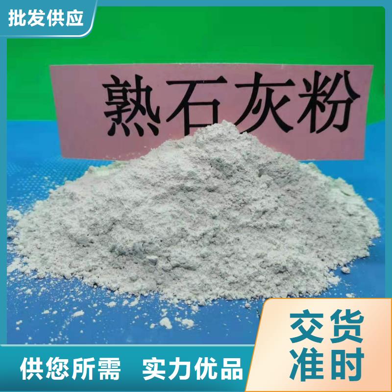 养殖用颗粒石灰全国送货